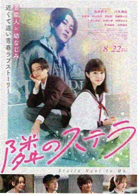 火影忍者疾风传 剧场版