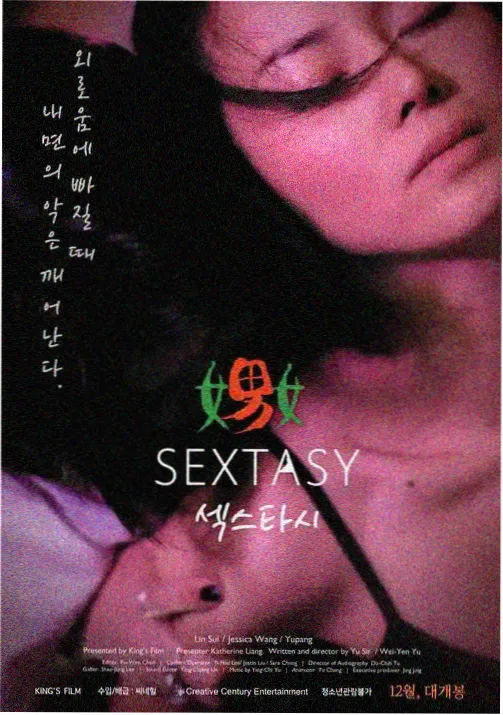 火影忍者疾风传 第502集