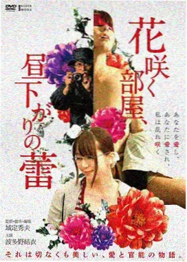 火影忍者 血狱