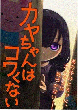卡卡西