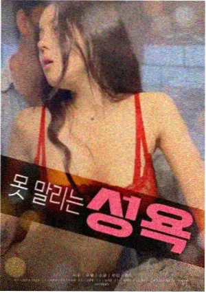 火影忍者 博人传